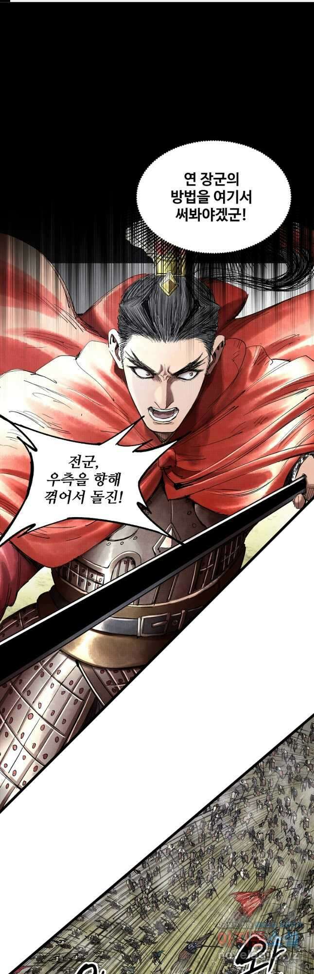 삼국지 여포의 인생 시뮬레이터 43화 1