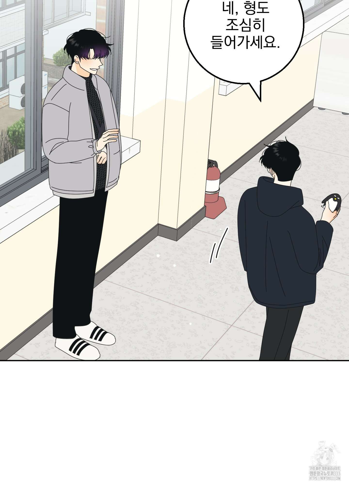 농담이 진담된다 97화 65