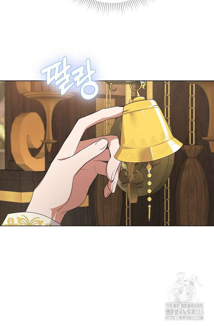 황태자의 집착 받는 시종이 되었다 3화 43