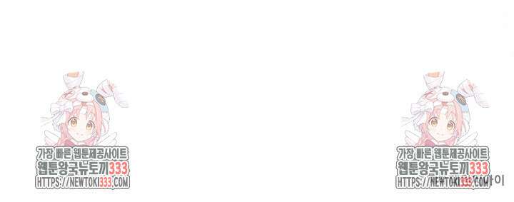 황태자의 집착 받는 시종이 되었다 3화 116