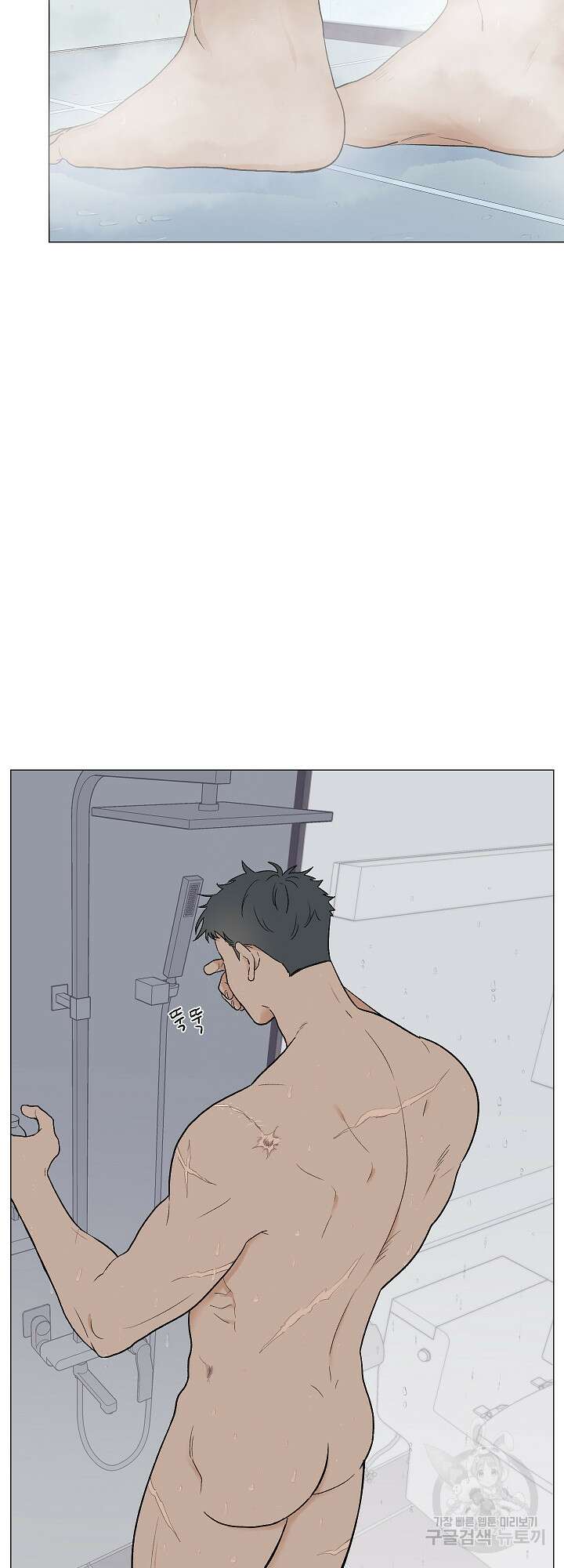 남남북남 3화 3