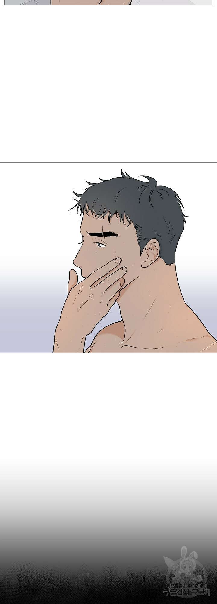 남남북남 3화 4