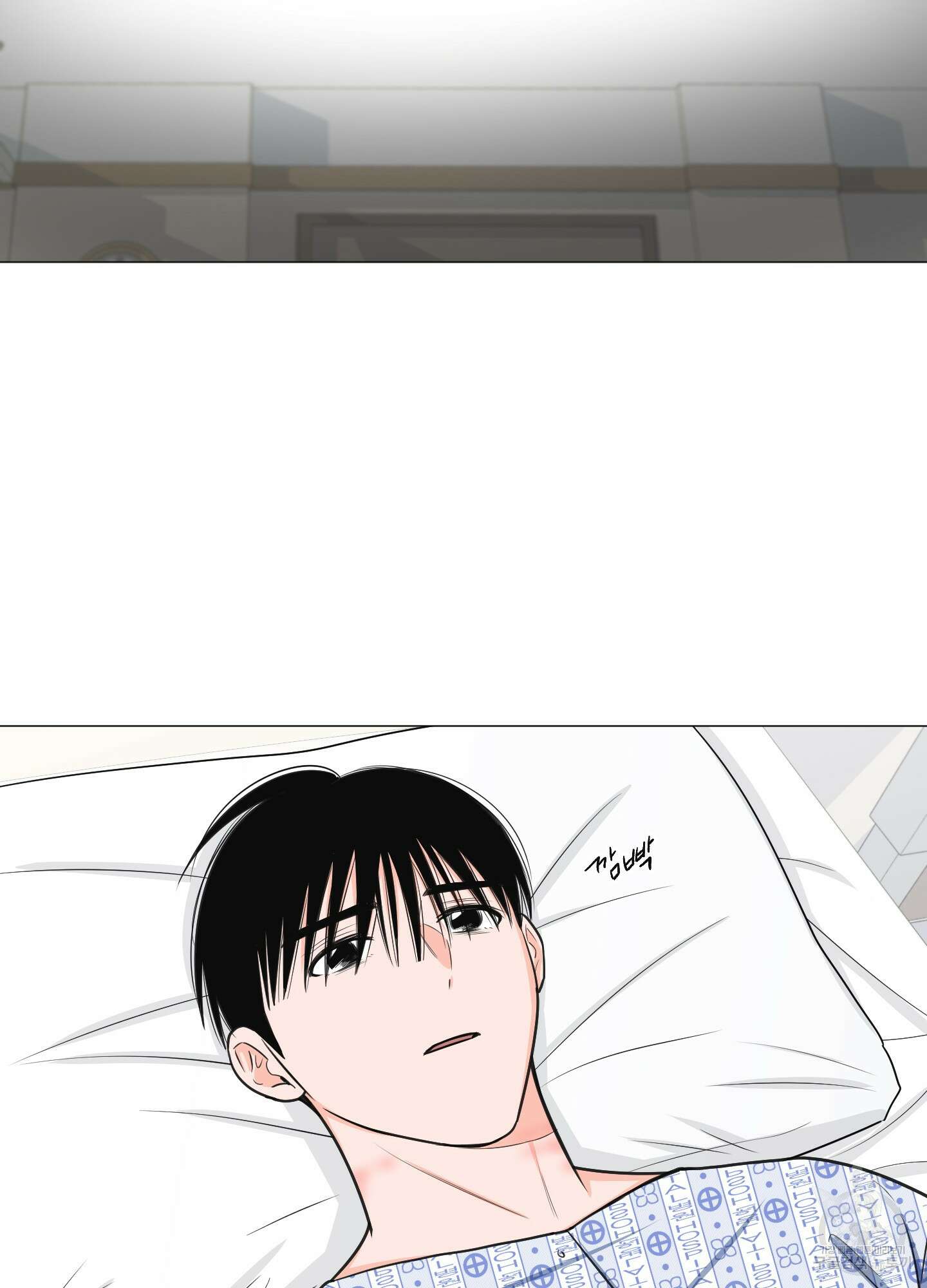 남남북남 21화 2