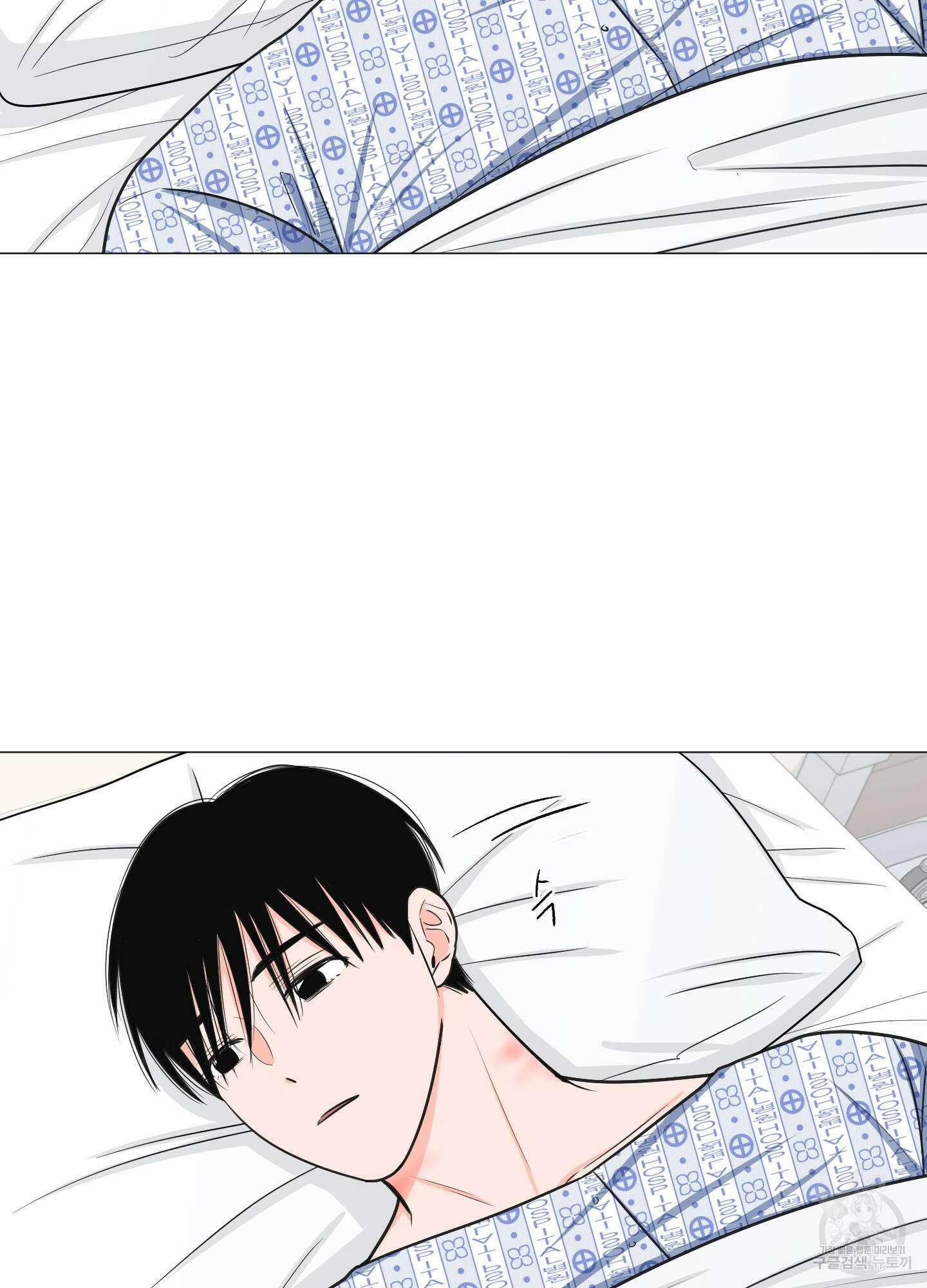 남남북남 21화 3