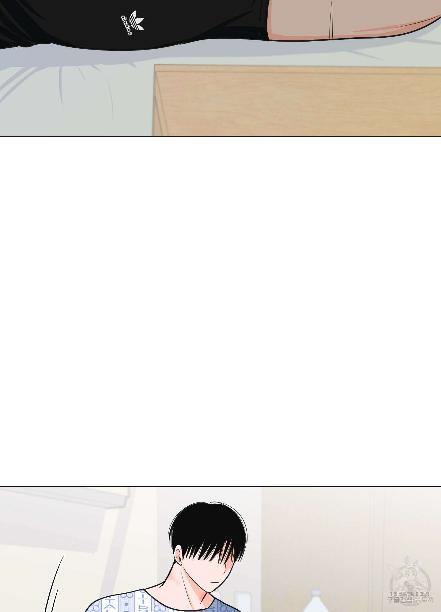 남남북남 21화 5