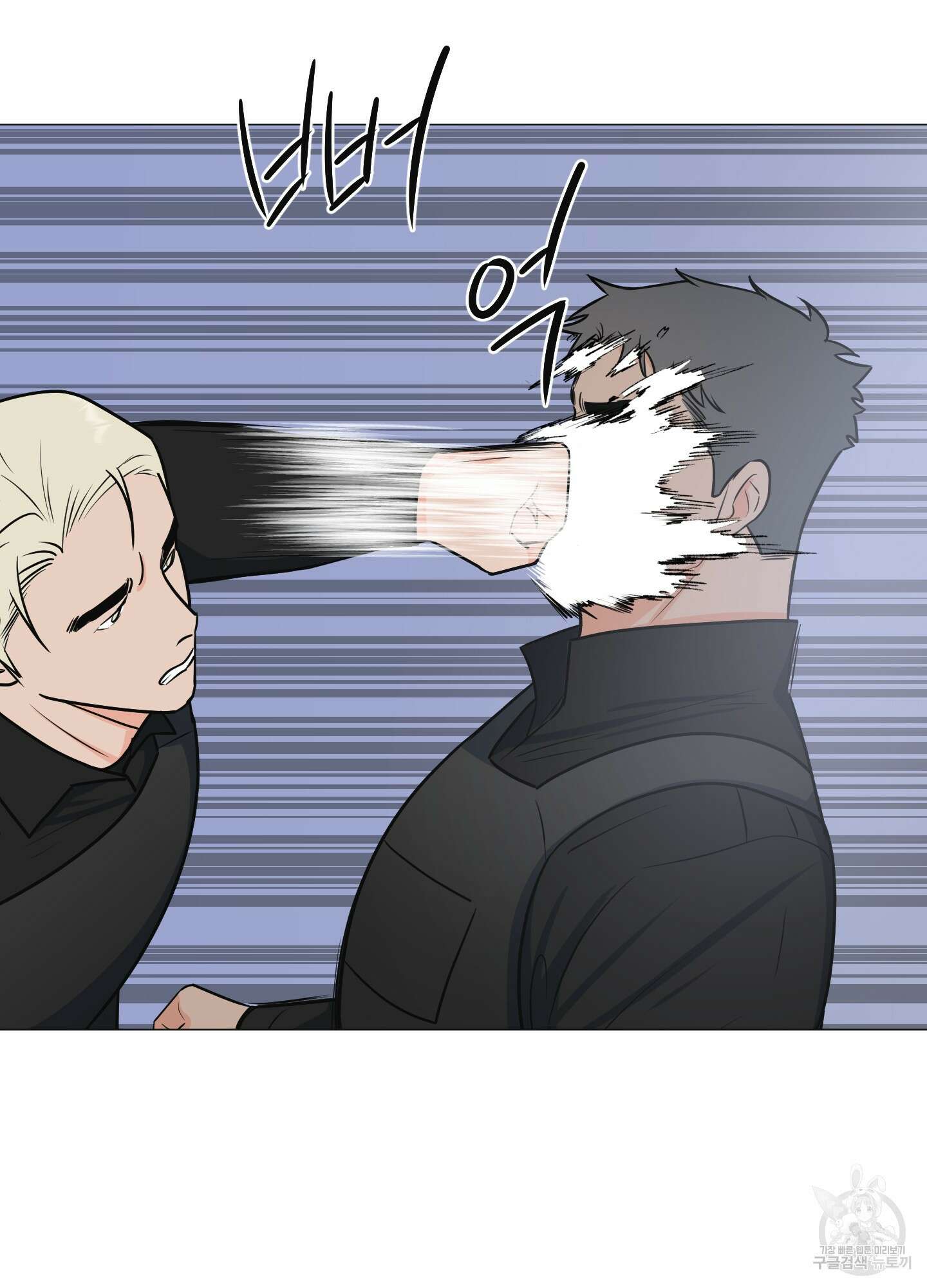 남남북남 30화<시즌1 최종화> 9
