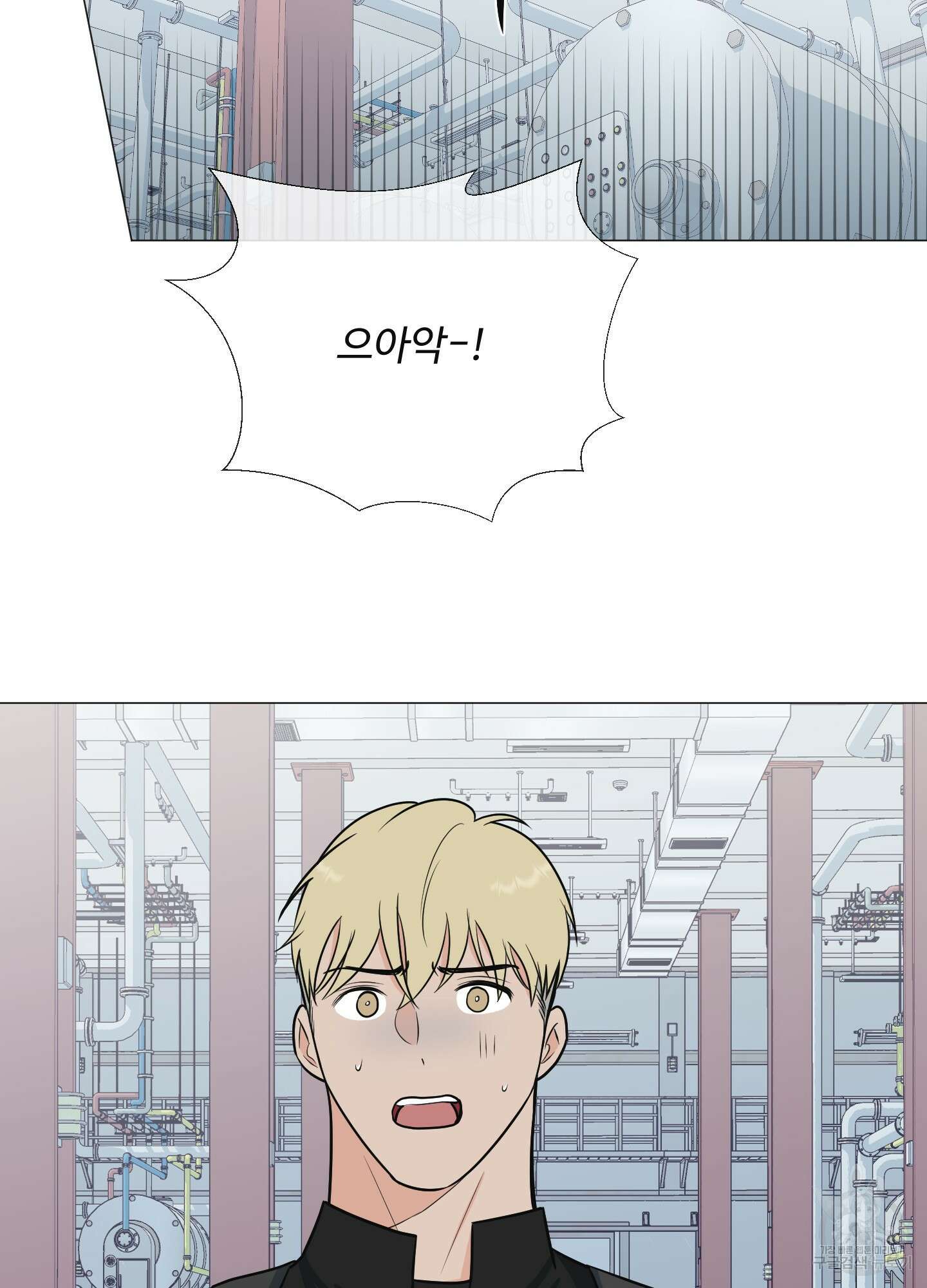 남남북남 30화<시즌1 최종화> 16