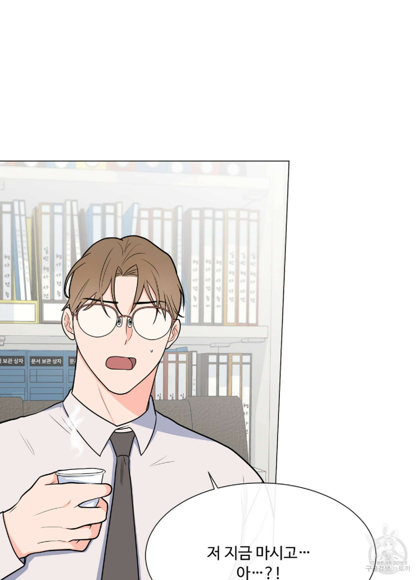 남남북남 35화 6