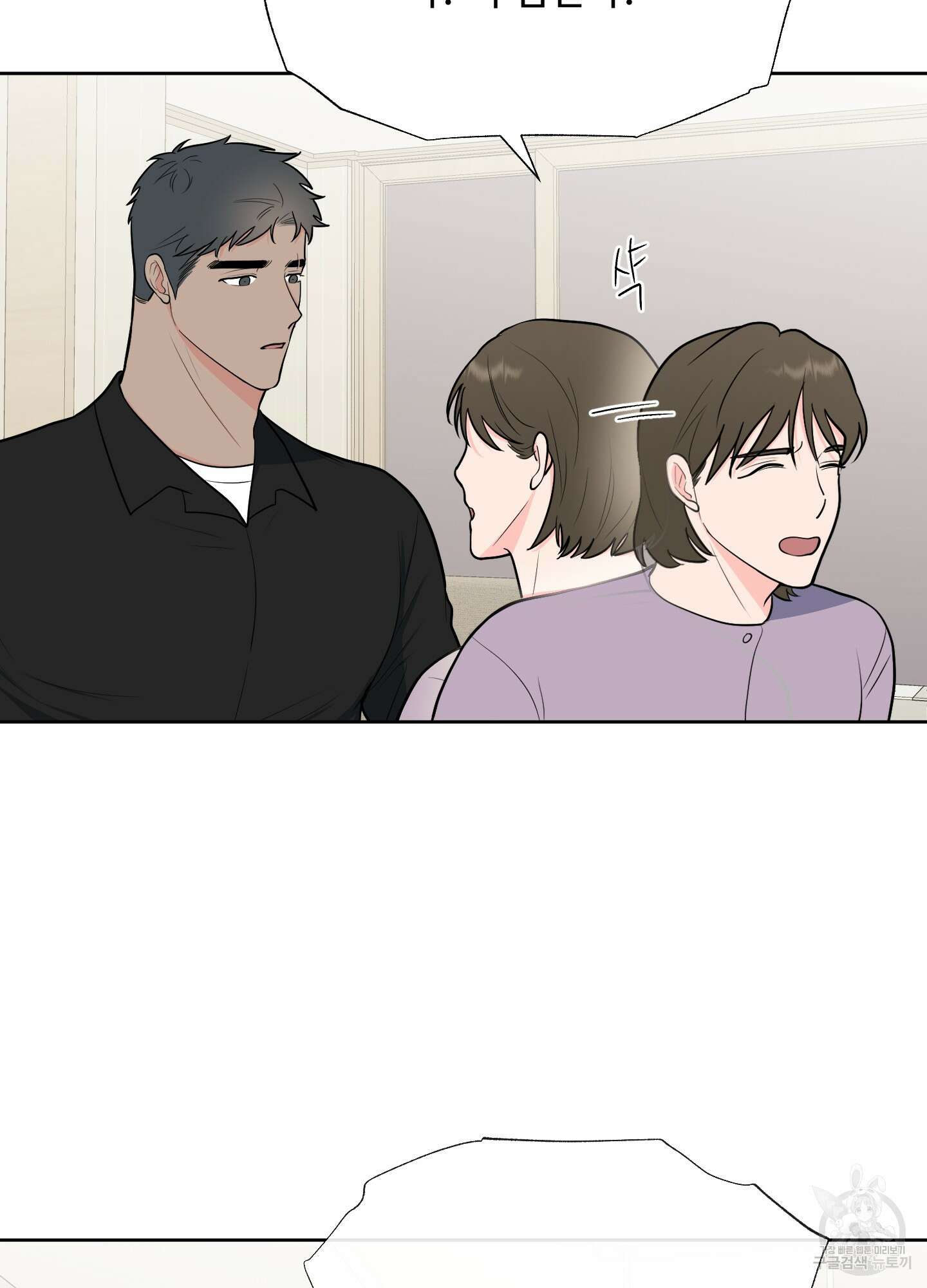 남남북남 45화 14