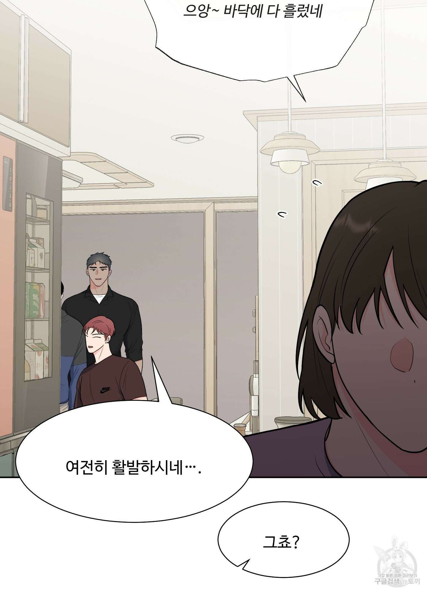 남남북남 45화 15