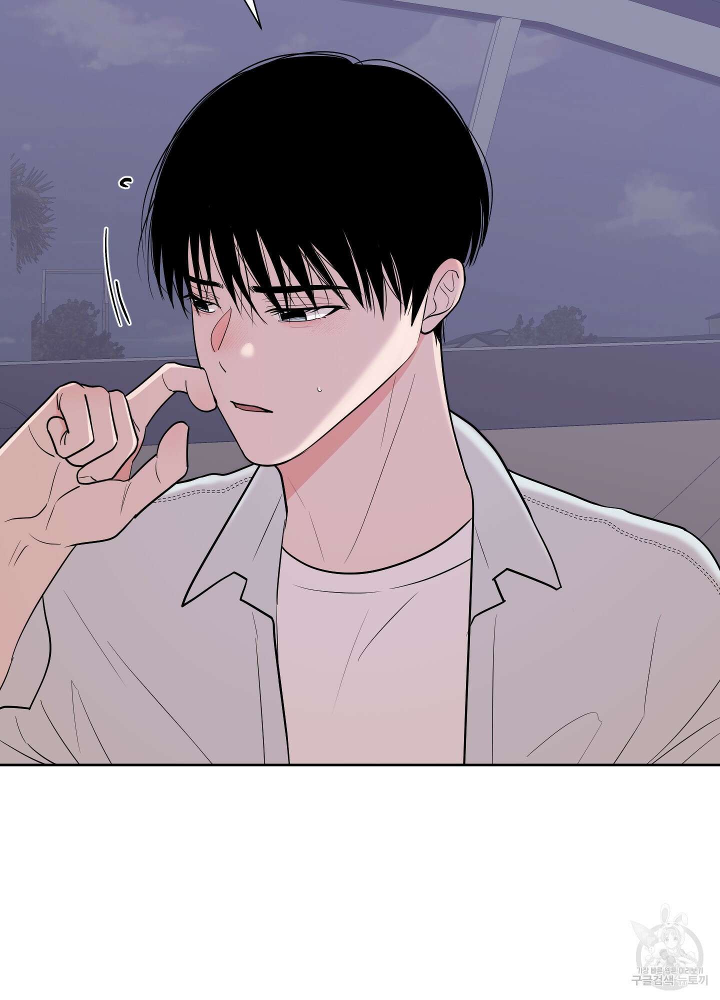 남남북남 55화 6