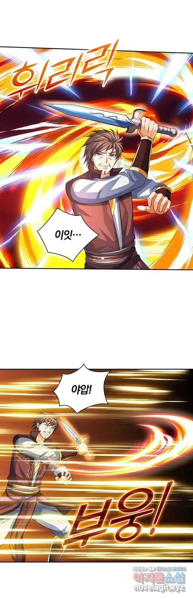 신무천존 289화 7