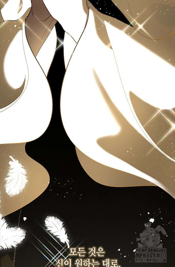 실버 트리 5화 7