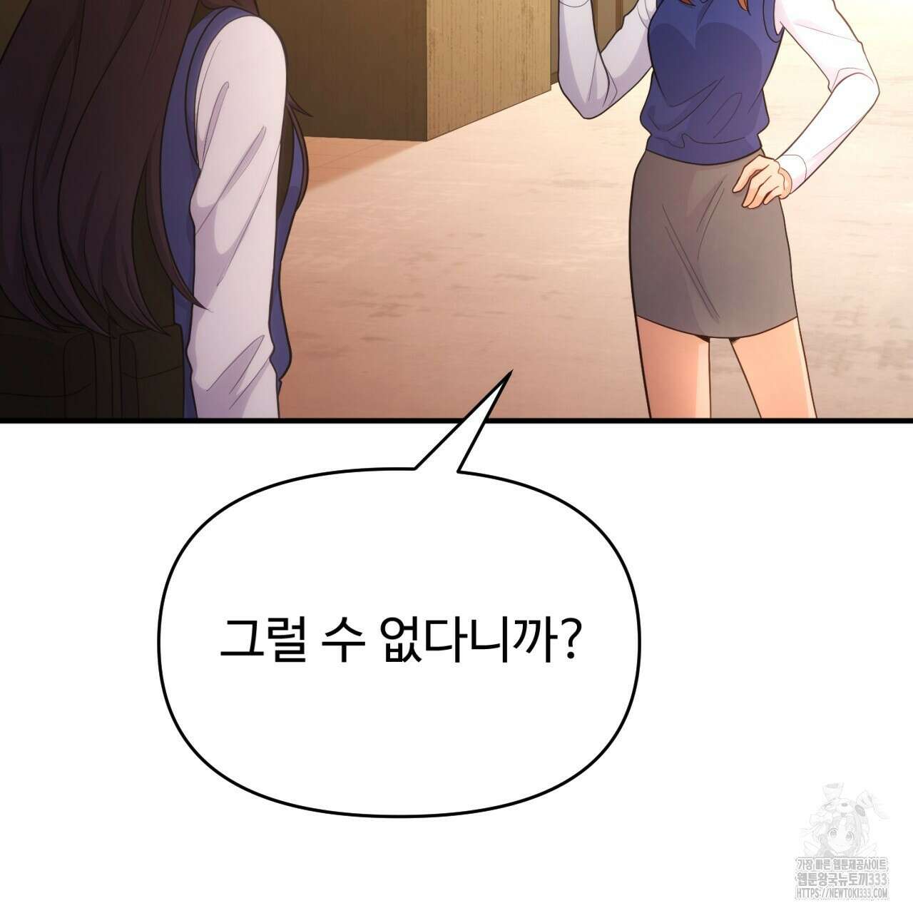 트럼프카드 10화 13