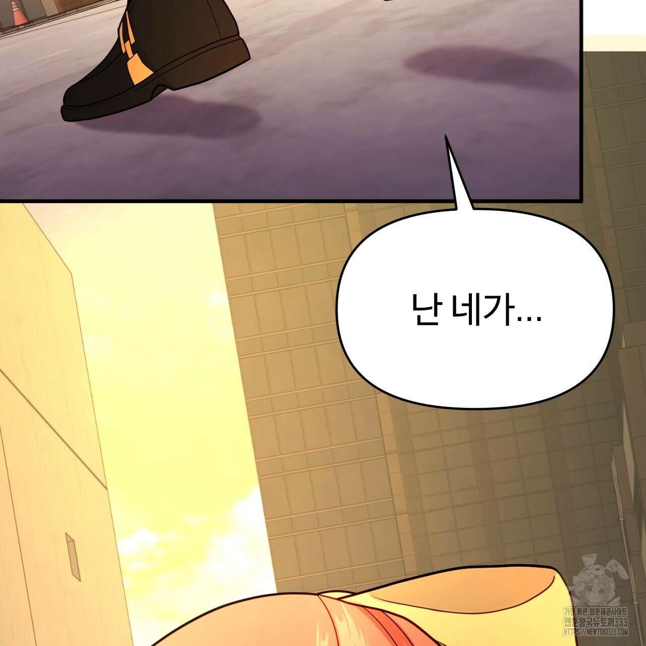 트럼프카드 10화 19