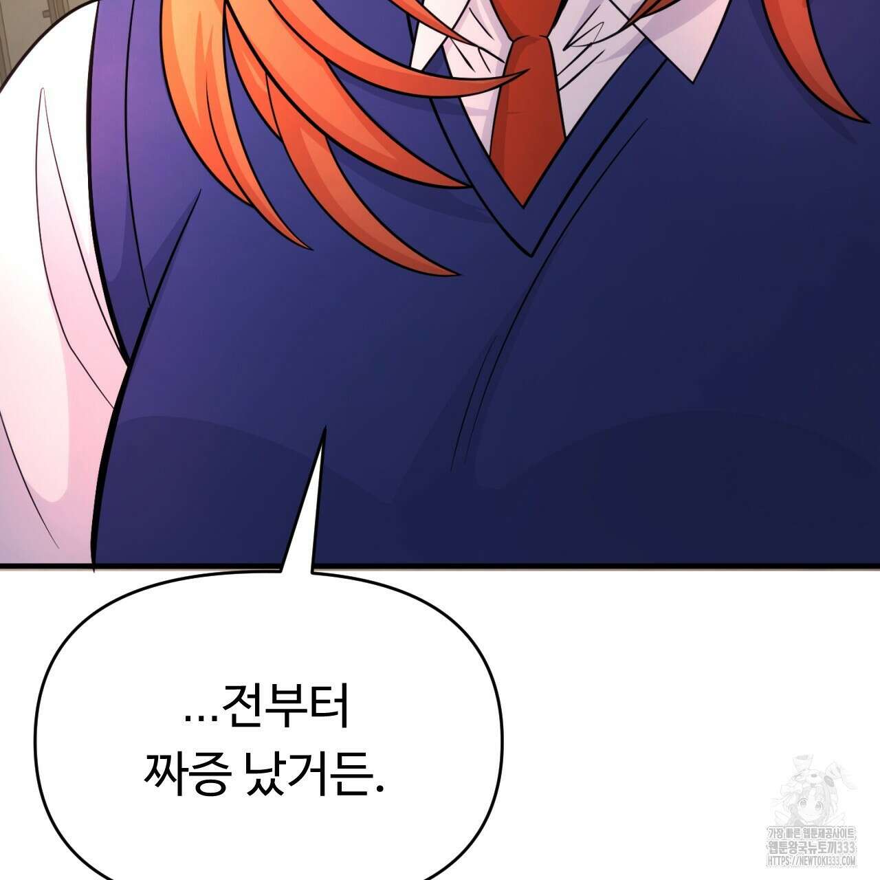 트럼프카드 10화 21