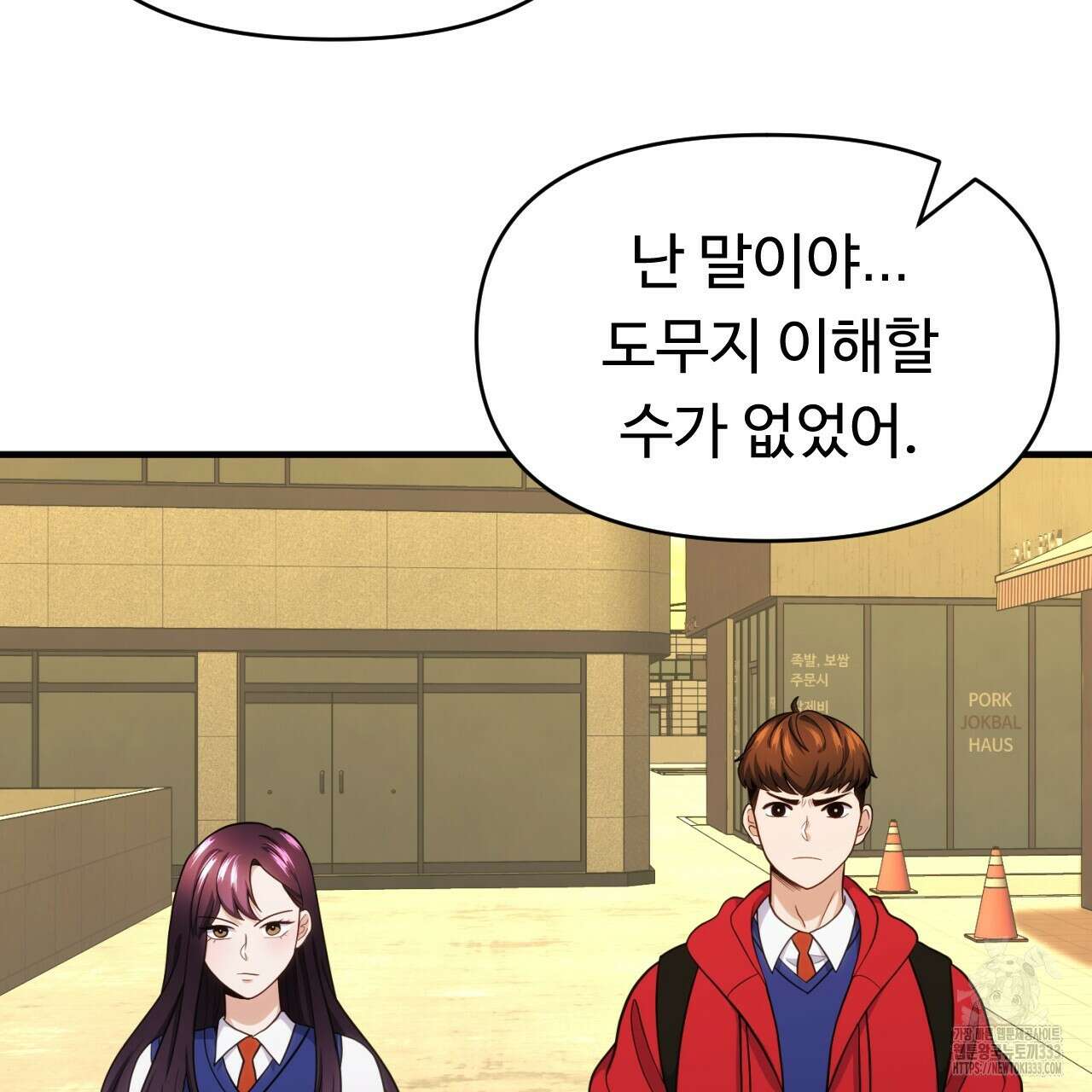 트럼프카드 10화 22