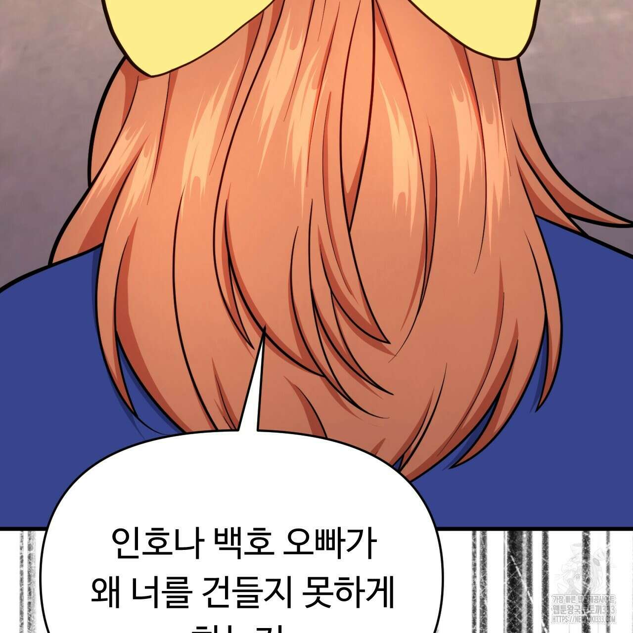 트럼프카드 10화 24