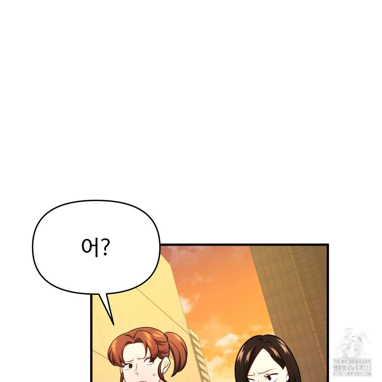 트럼프카드 10화 32