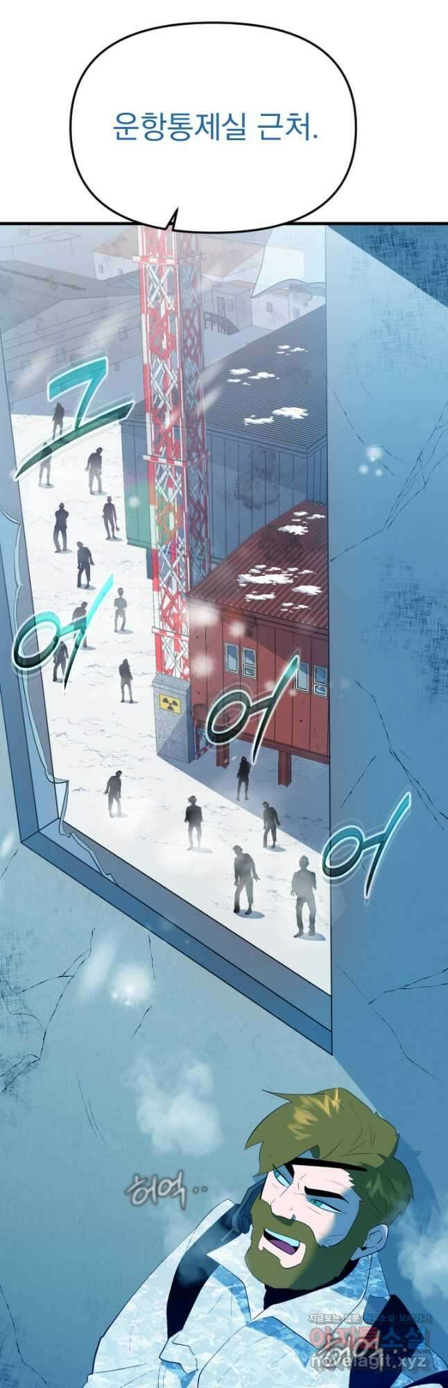 데드 엔드 26화 4