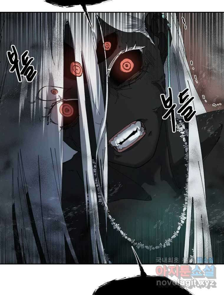 말이 씨가 된다 70화 10