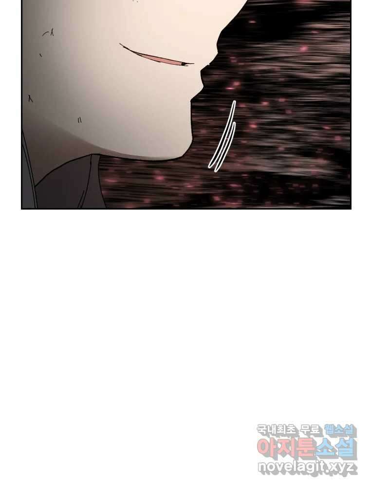 말이 씨가 된다 70화 27
