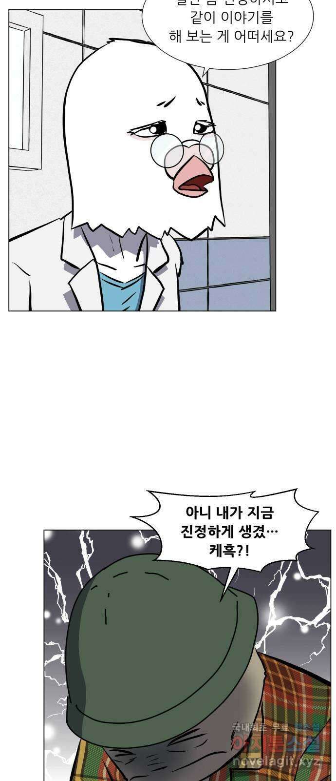 닥터앤닥터 병원일기 57화 호스피스1 8