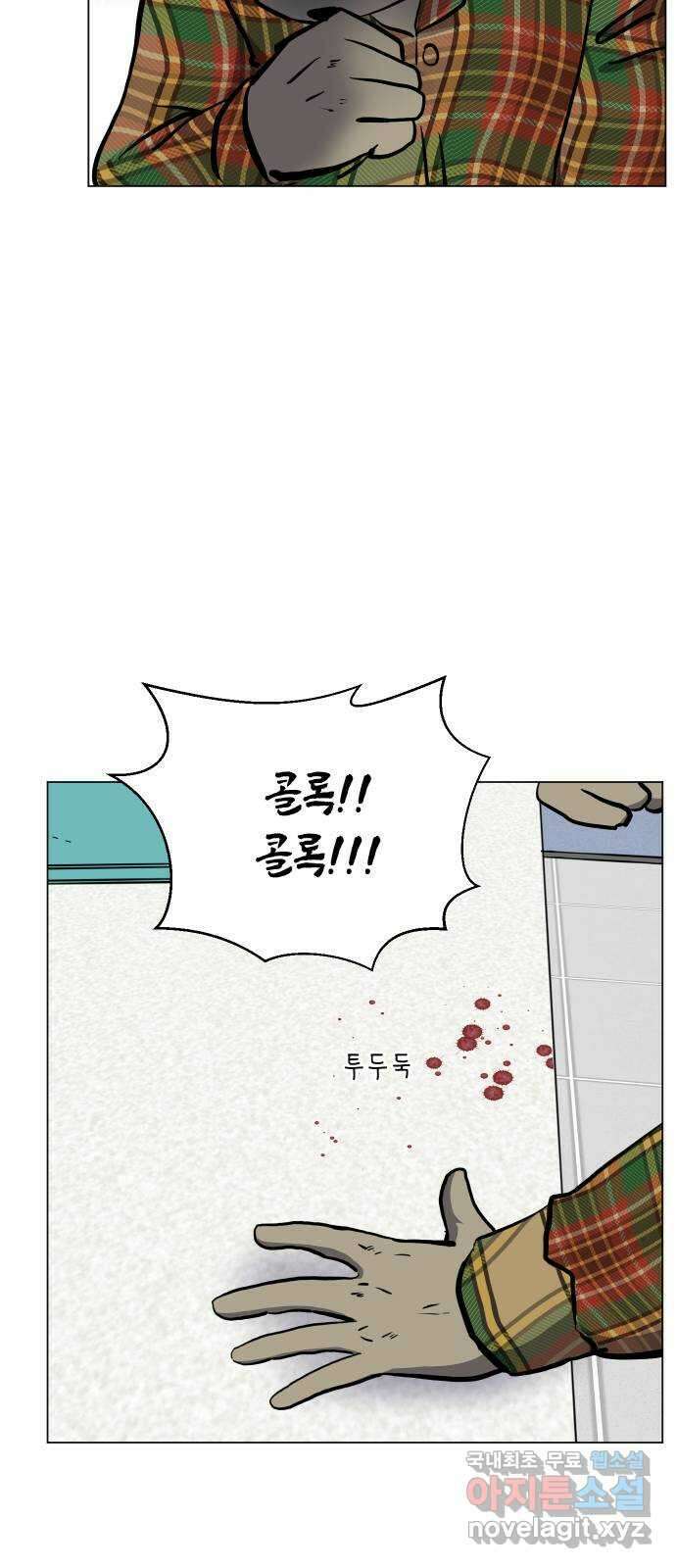 닥터앤닥터 병원일기 57화 호스피스1 9