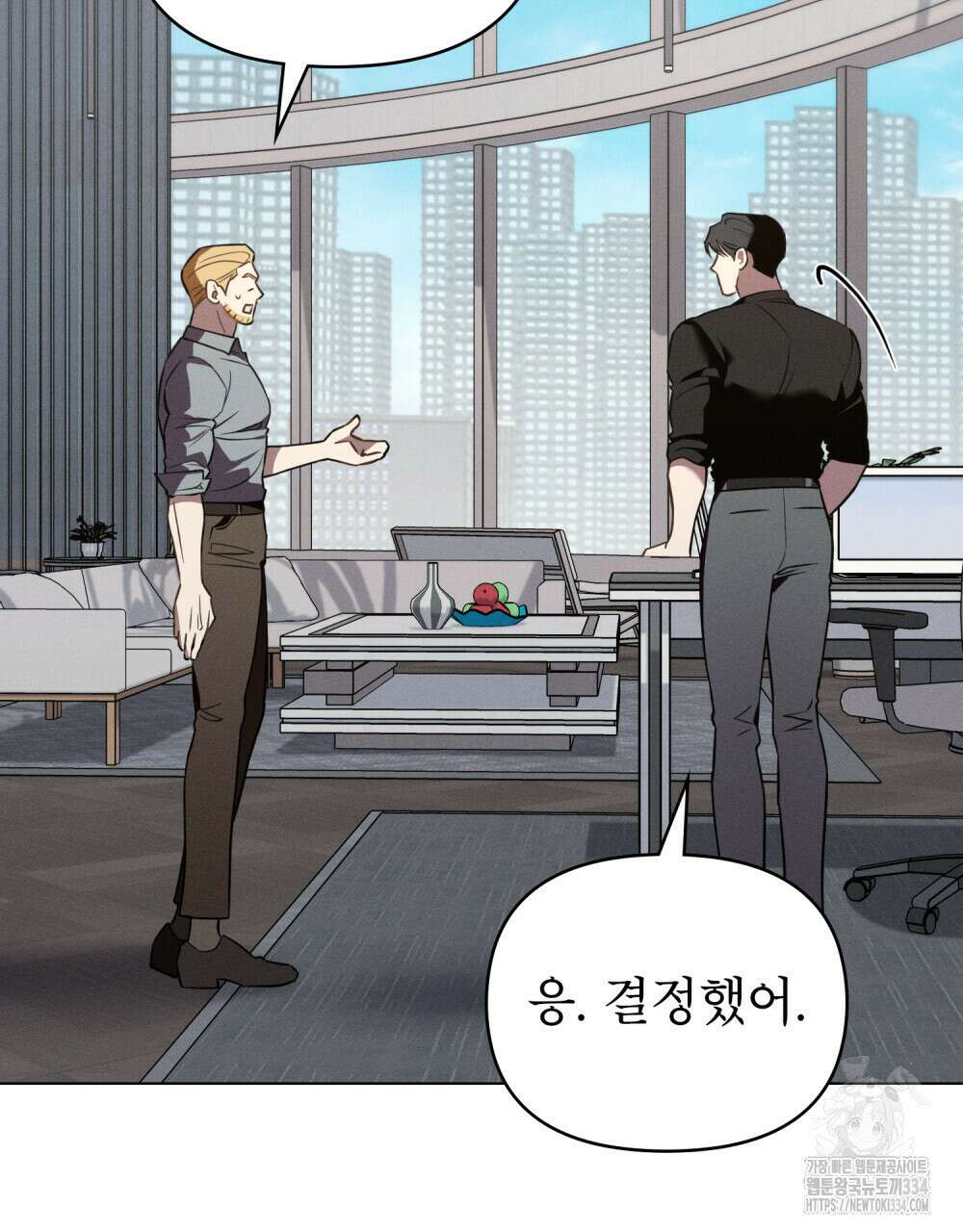 웨어울프 : 향기에 이끌린 늑대들 42화 12