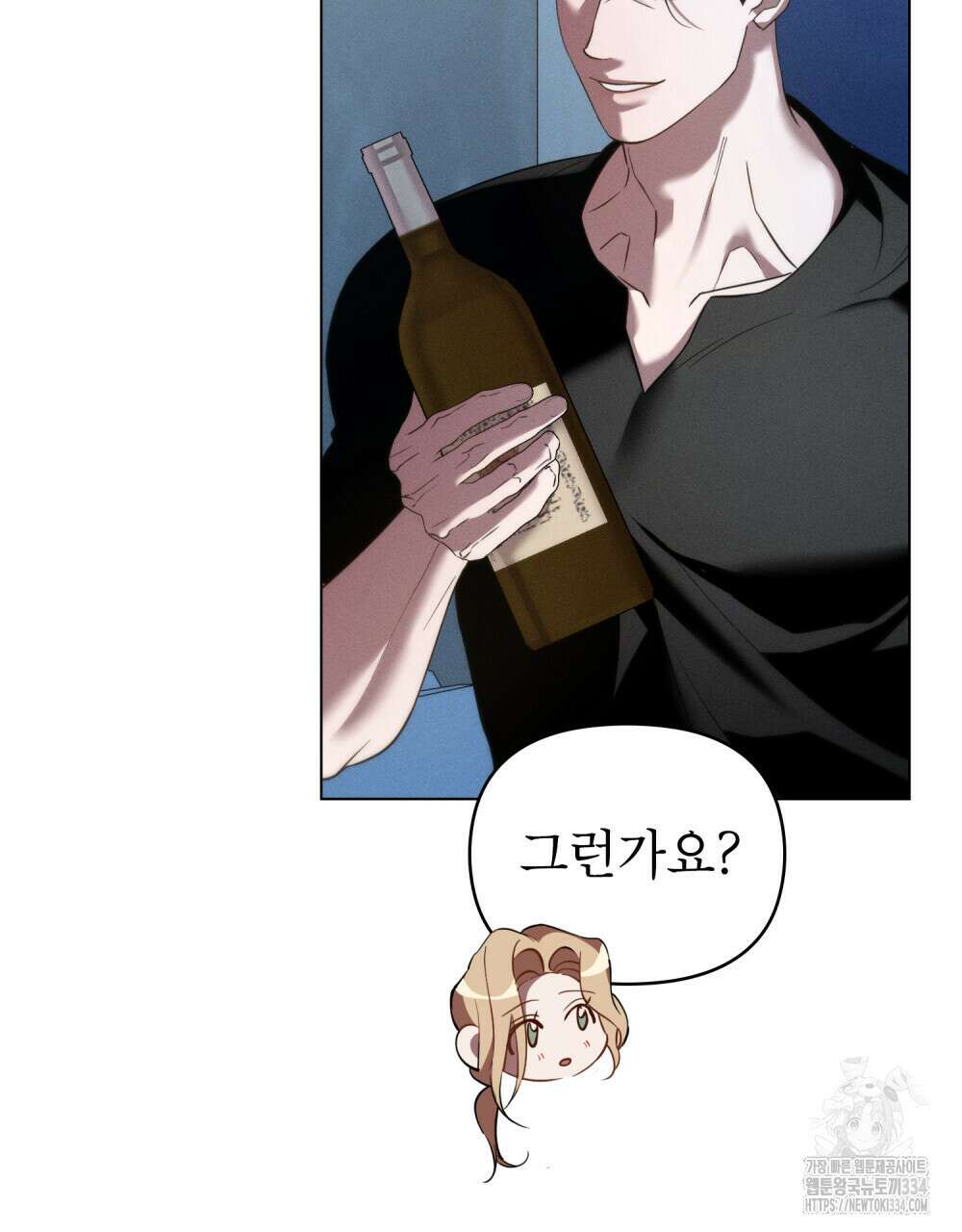 웨어울프 : 향기에 이끌린 늑대들 42화 47