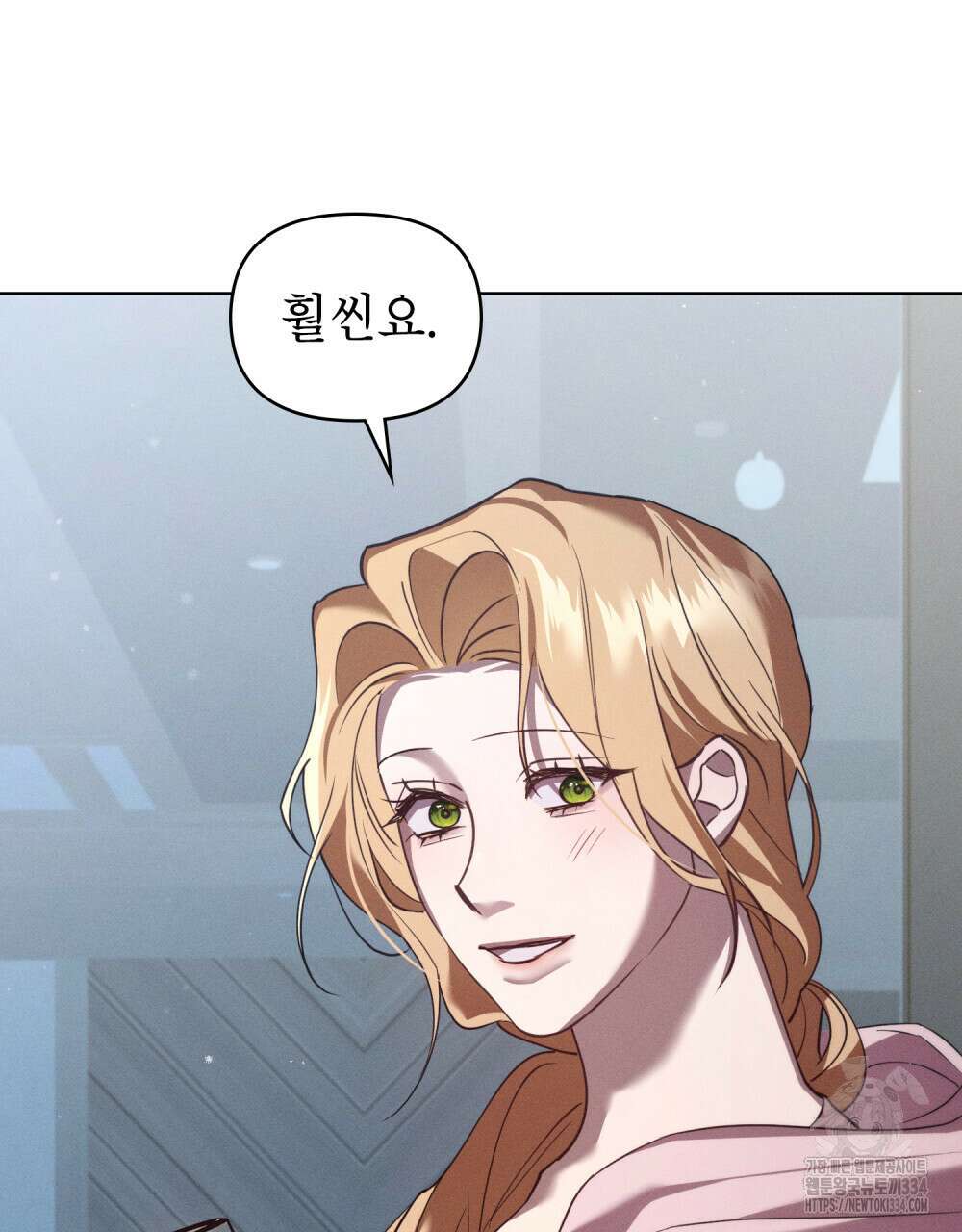 웨어울프 : 향기에 이끌린 늑대들 42화 50