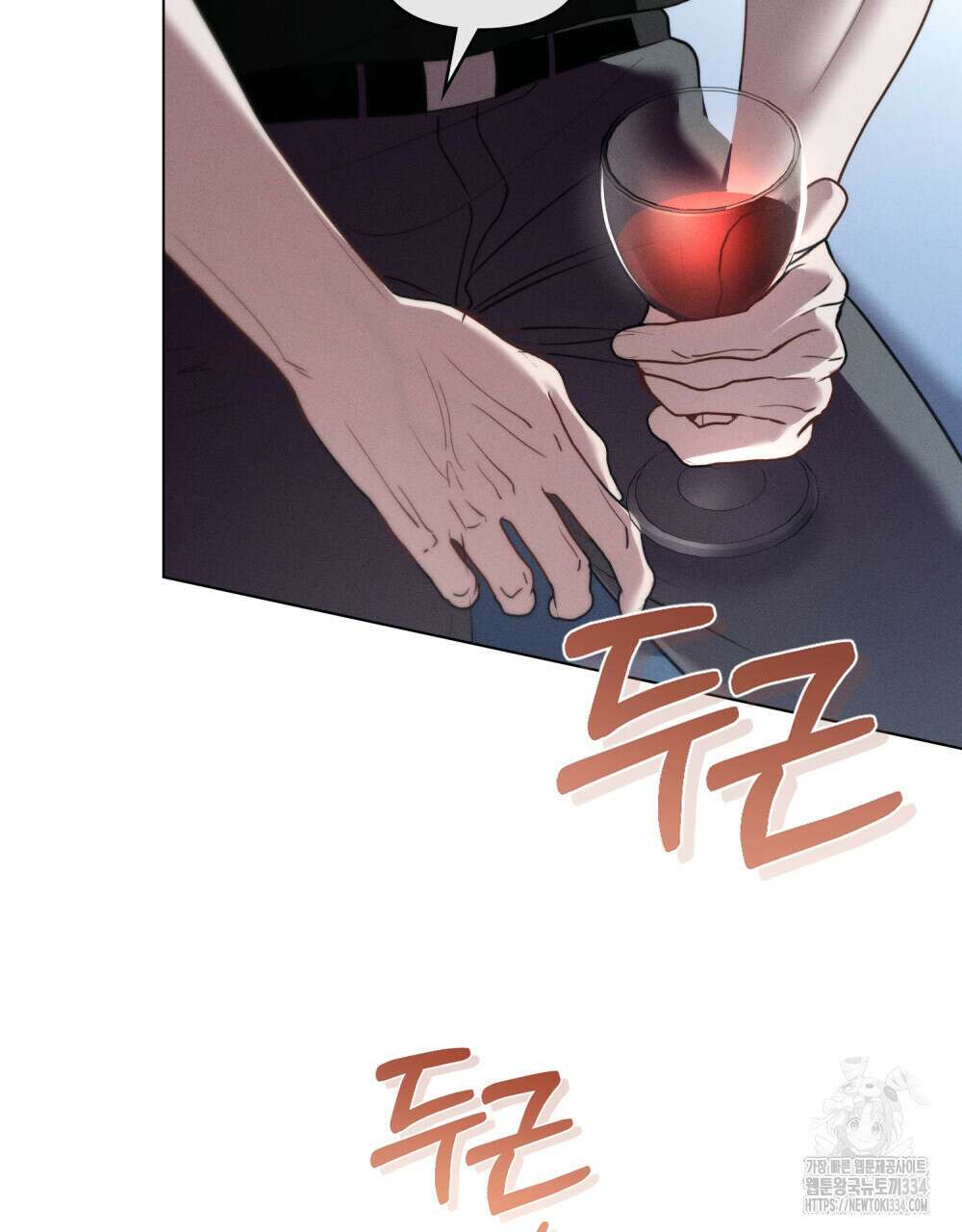 웨어울프 : 향기에 이끌린 늑대들 42화 74