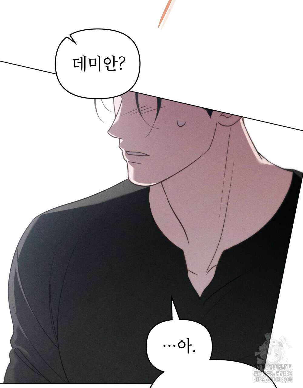 웨어울프 : 향기에 이끌린 늑대들 42화 75
