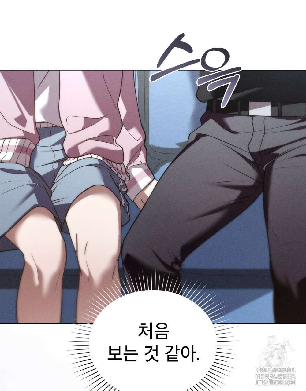 웨어울프 : 향기에 이끌린 늑대들 42화 92