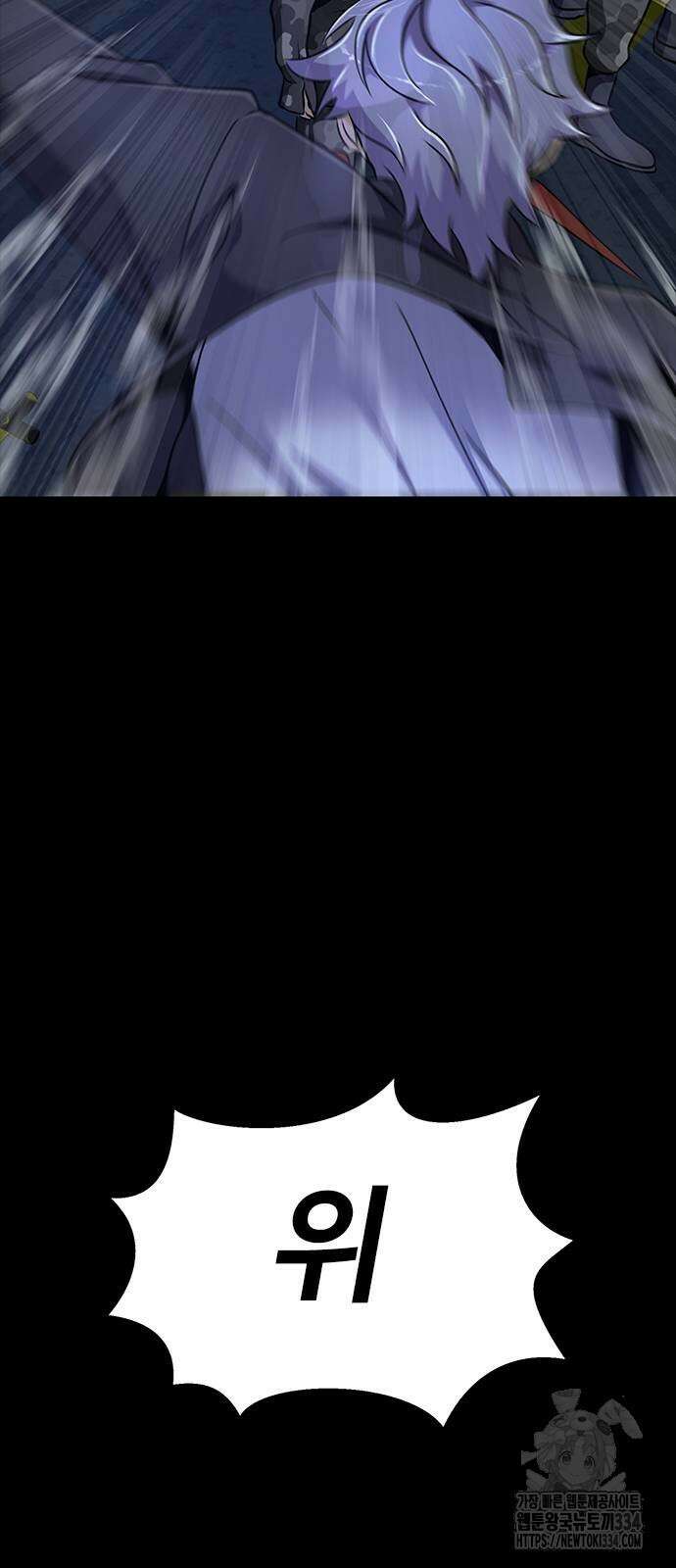 강철을 먹는 플레이어 37화 33