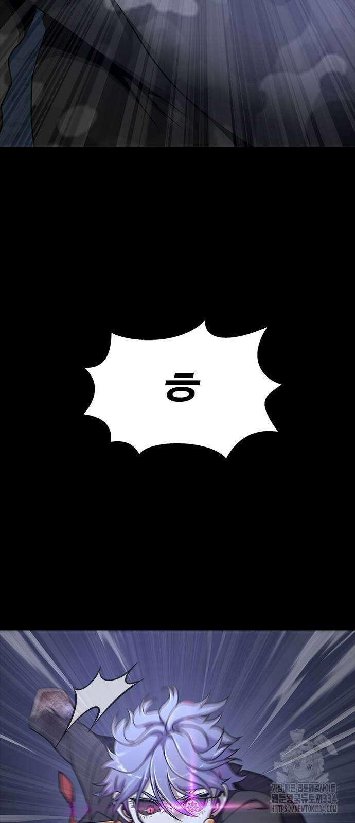 강철을 먹는 플레이어 37화 35