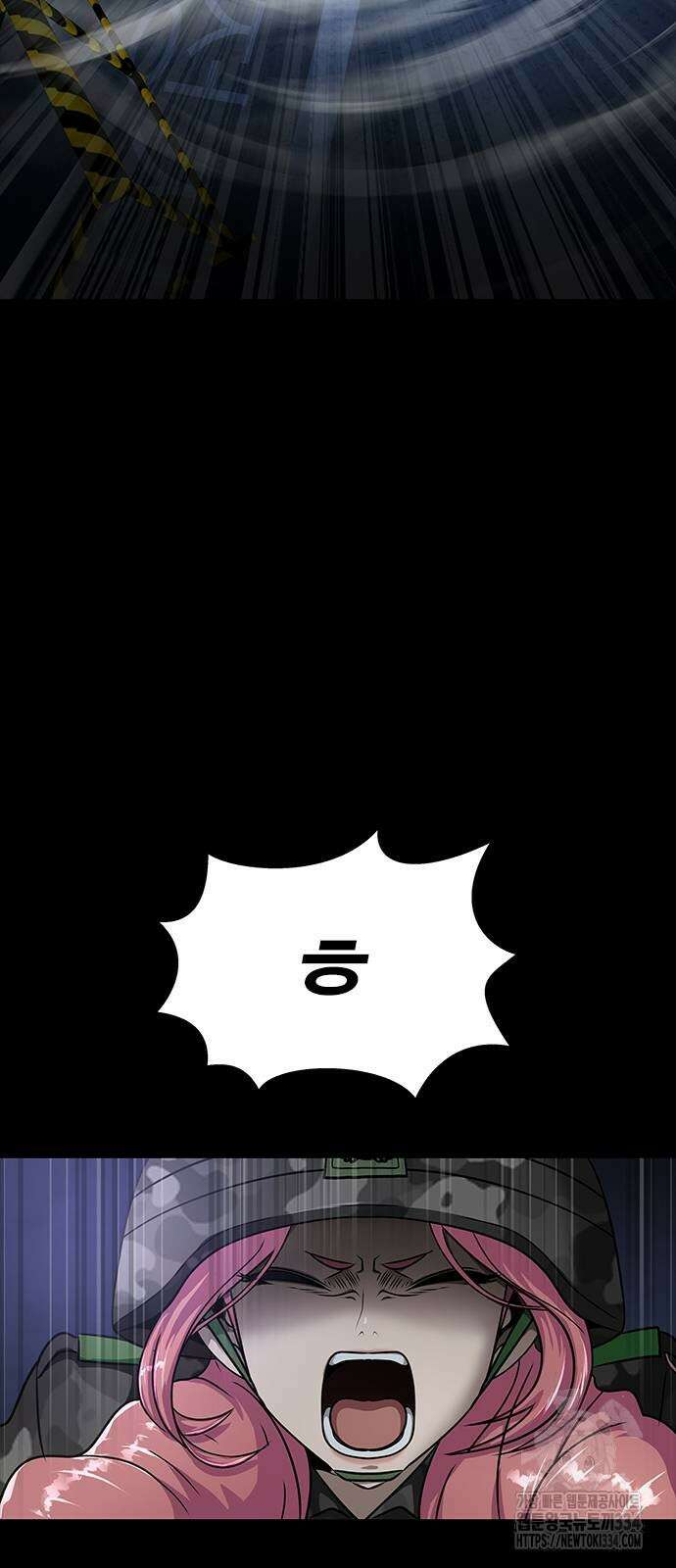 강철을 먹는 플레이어 37화 39
