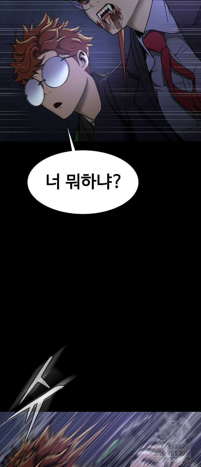 강철을 먹는 플레이어 37화 56