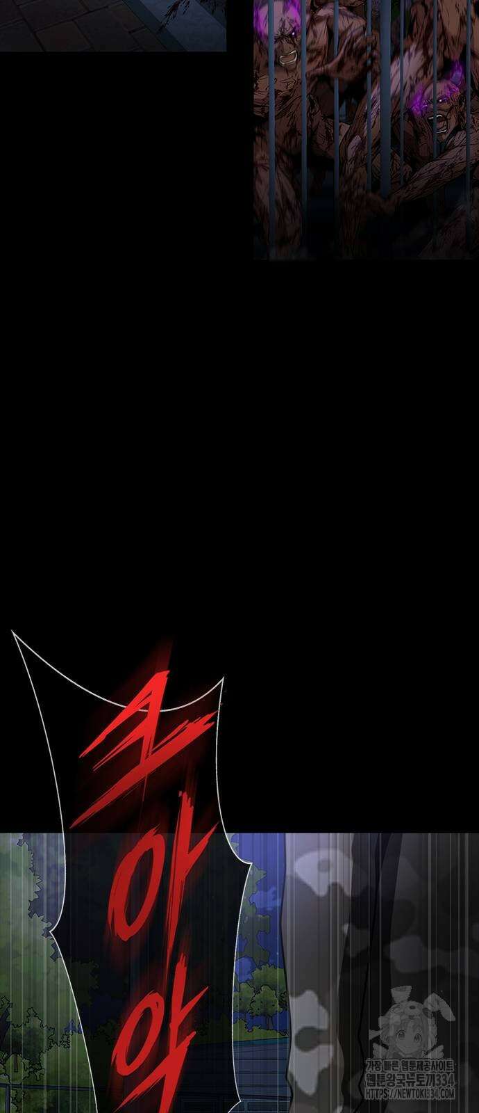 강철을 먹는 플레이어 37화 62