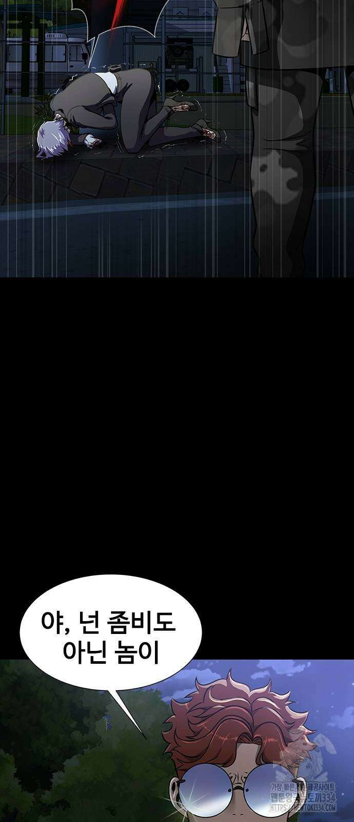 강철을 먹는 플레이어 37화 63