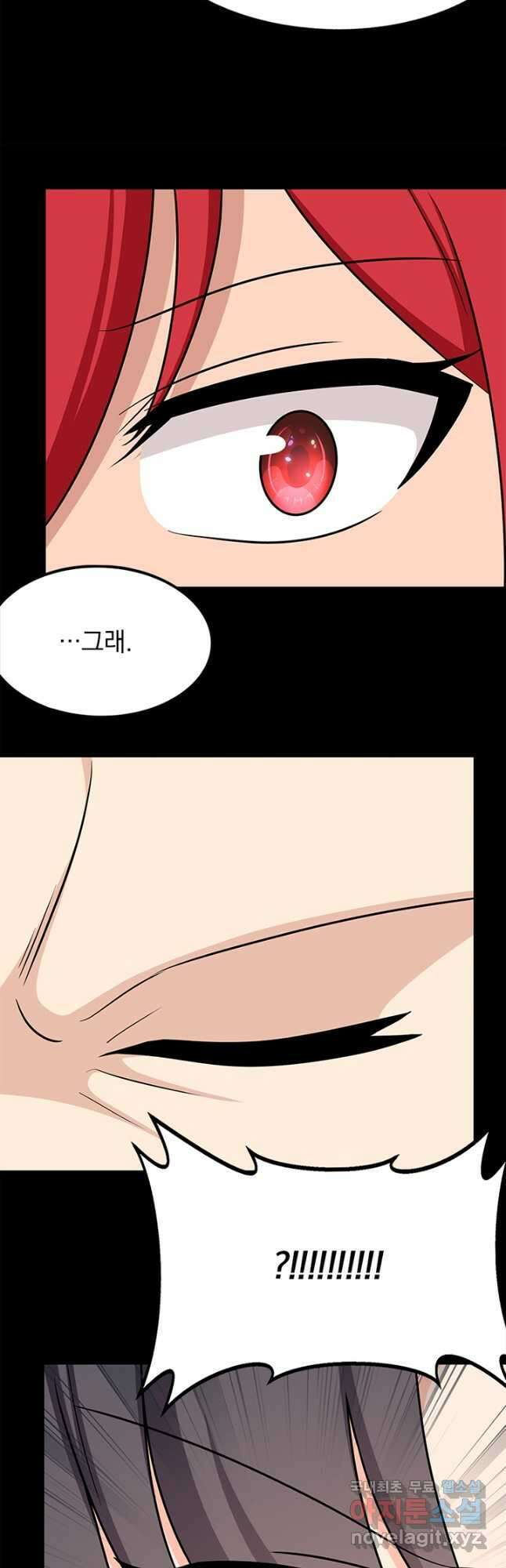 내 여자친구는 좀비 487화 8