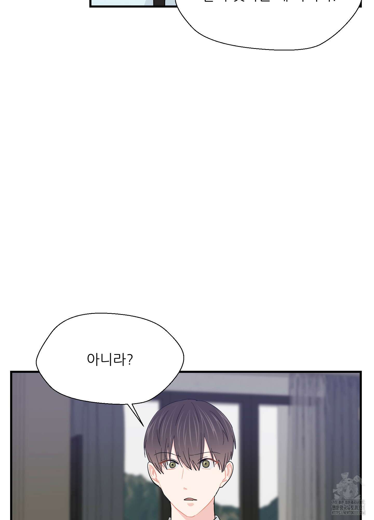 금수만도 못한 팔자 45화 8