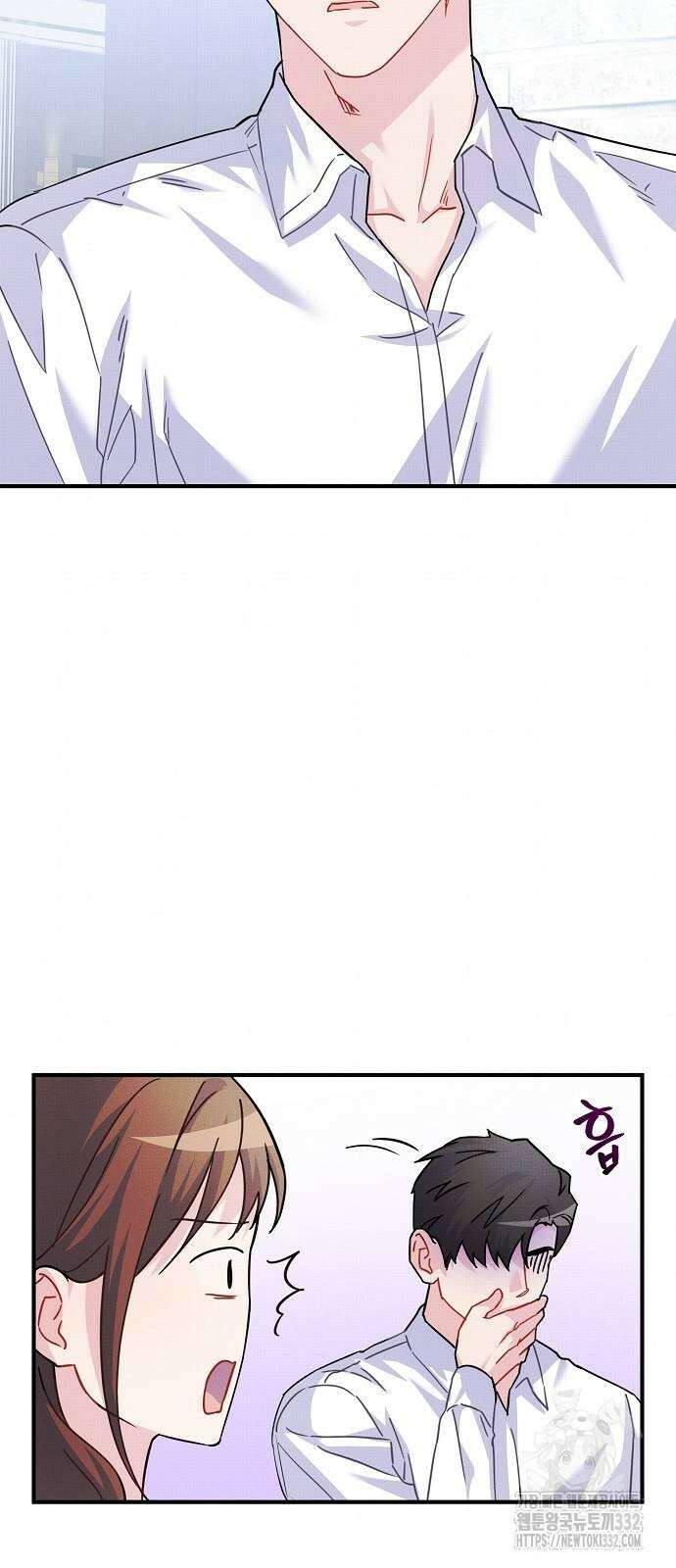 놀아주는 여자 25화 9