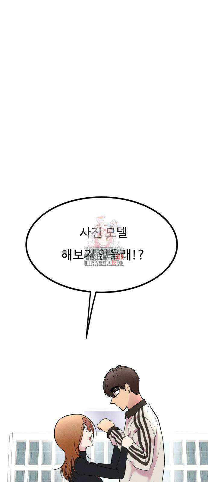 친애하는 연서 9화 1