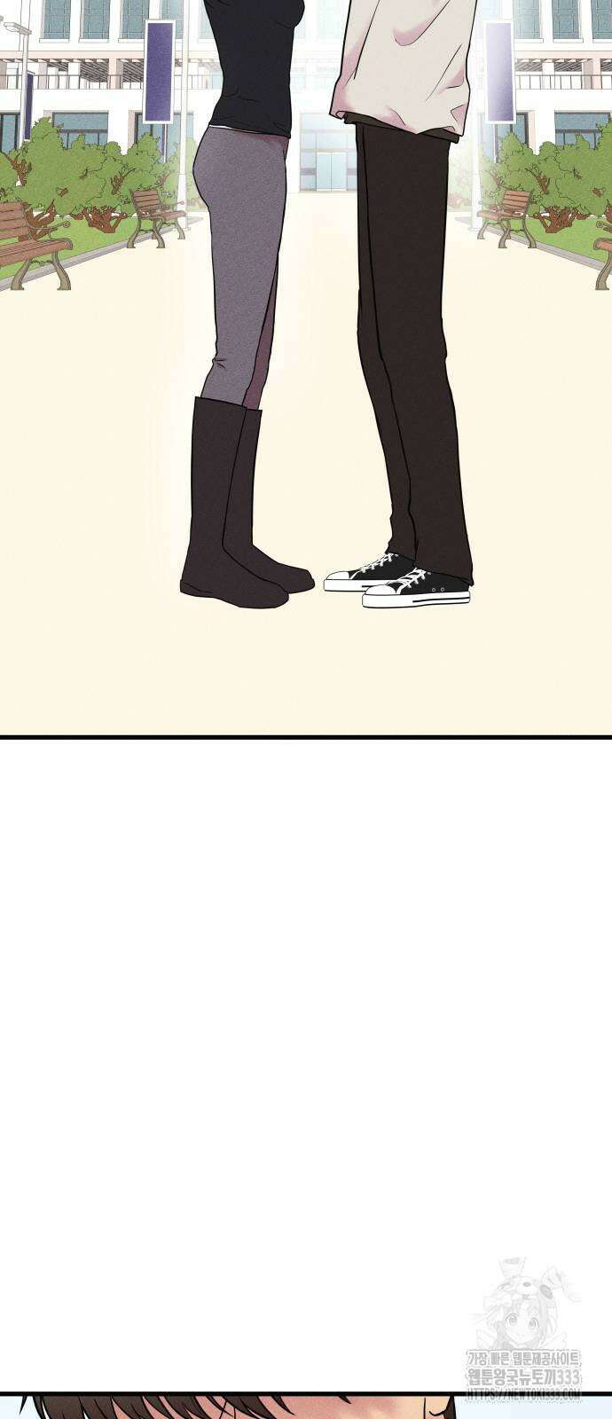친애하는 연서 9화 2