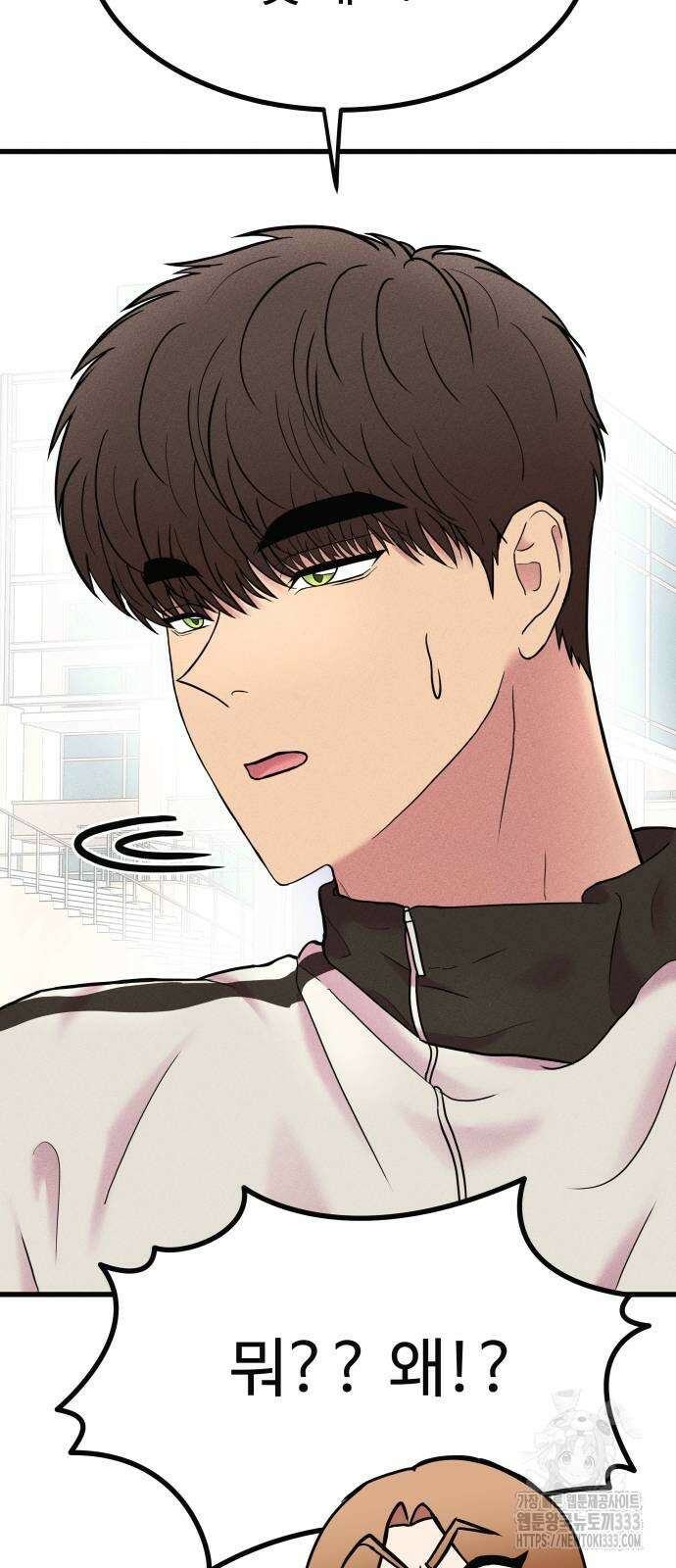 친애하는 연서 9화 4