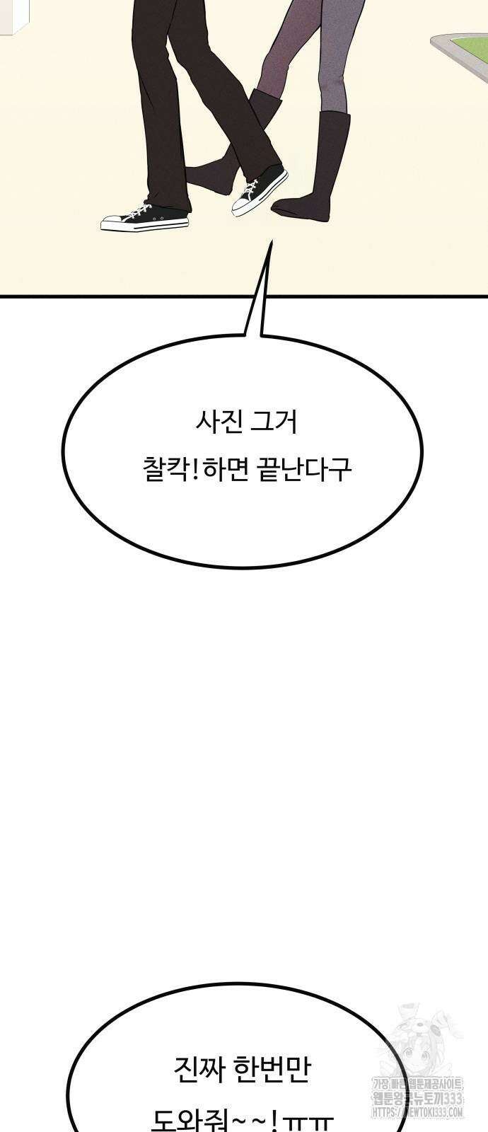 친애하는 연서 9화 9