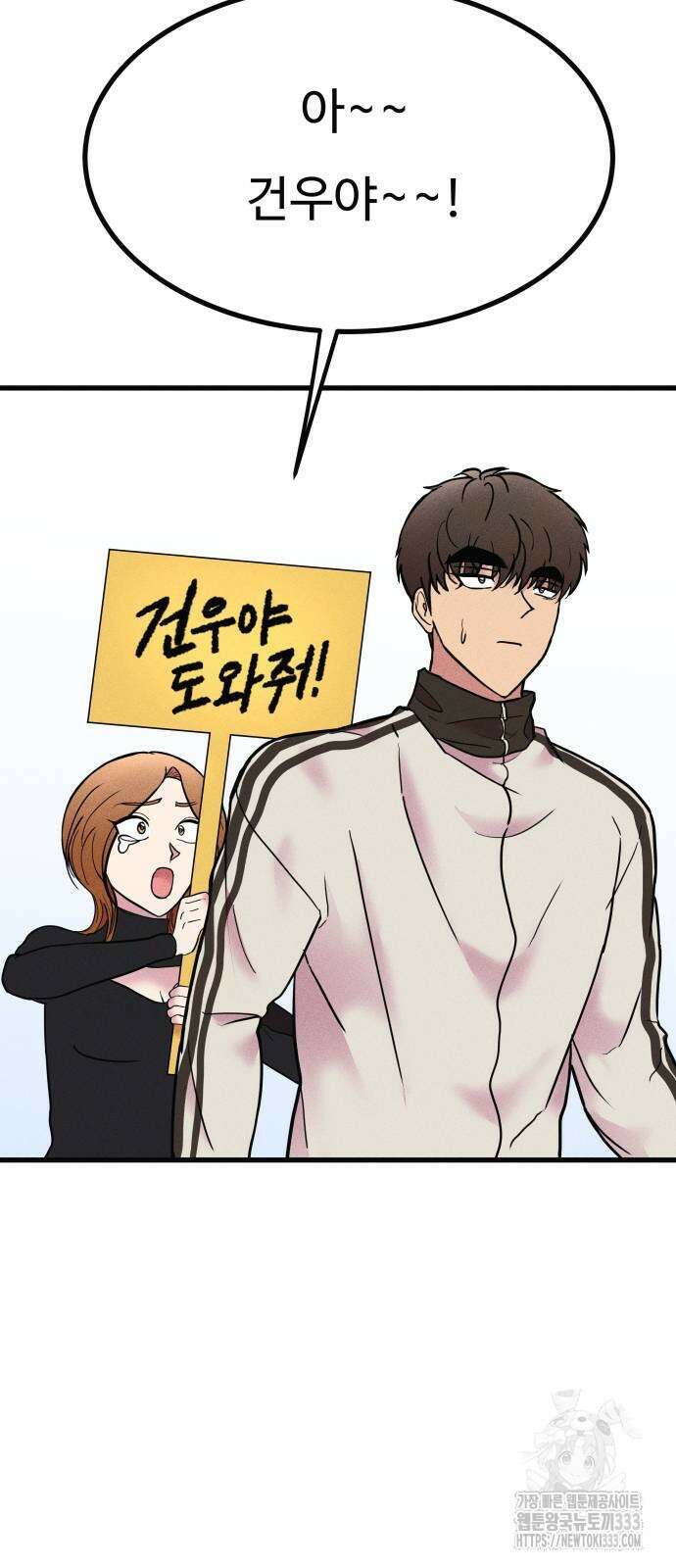 친애하는 연서 9화 11