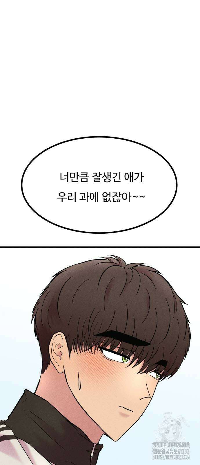 친애하는 연서 9화 12