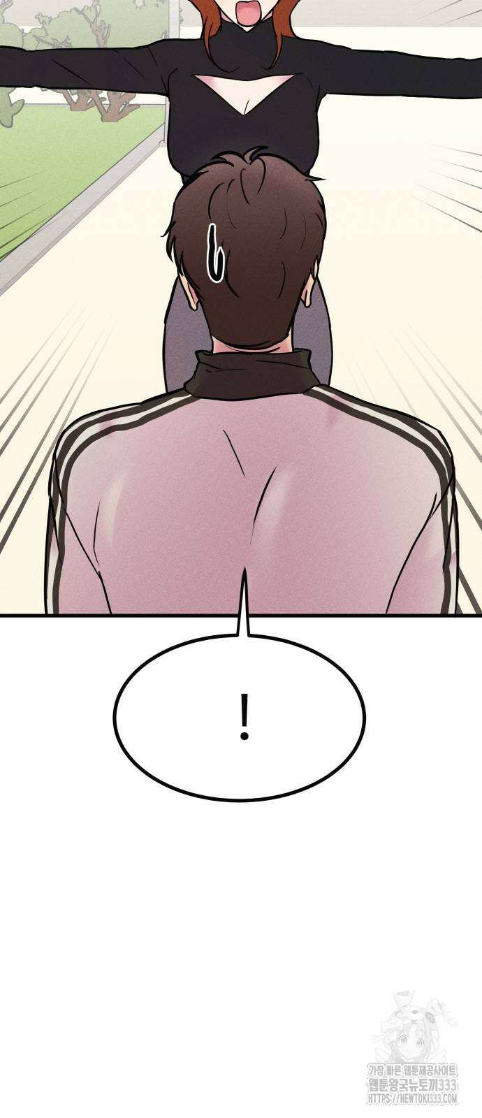 친애하는 연서 9화 14